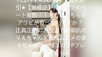 ✿91制片厂✿ ZCM004 兽欲继父迷药强奸傻白甜女儿 李娜娜