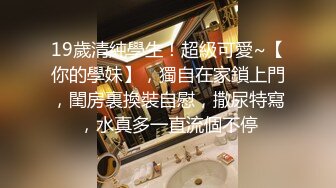 【天天嫖男人探花】楼凤上门服务偷拍，小伙不慎成了男主角，精彩交合温柔乡沉沦