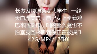 两个高挑美女护士制服白丝情欲躁动互相爱抚，戴上硕大鸡巴啪啪大力抽送