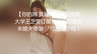 《惊艳女神★私拍泄密》露脸才是王道！推特可盐可甜蜜桃臀长腿小姐姐【狐狸小妖】付费解锁视图~打炮紫薇裸舞样样精通637P 14V