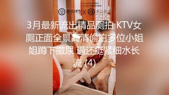 萤石云酒店情趣圆床偷拍听对白KTV刚认识的男女吃完宵夜开房过夜啪啪睡到中午