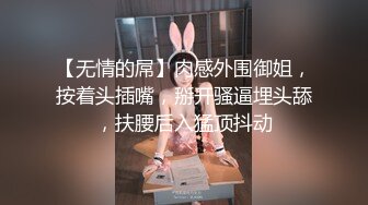 大学生下海在酒店做爱,玩3p[推荐观看]