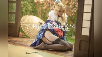 ★☆震撼福利☆★推特极品大神【我和侄女】11约最新作集合4K超清版！把侄女操怀孕已两个月身孕，77P 73V，强烈推荐 (2)