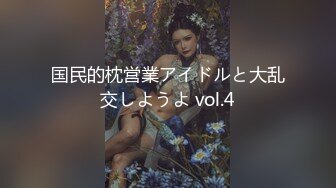 大奶嫩模-Minharin Vol.04-性感黏人的梦幻制服诱惑