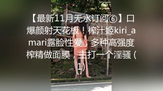  名模身材，高颜值女友黑丝开档大秀身材各种诱惑给男友含大屌女上位操逼