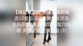 五月流出酒店绿叶房偷拍 小哥约炮单位眼镜御姐范美女鸡巴太大没几下把人家逼干出血了