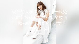 【新速片遞】  Onlyfans极品白虎网红小姐姐NANA⭐足球宝贝⭐4K原档流出