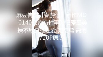 【超顶❤️猎艳大神】第一深情✨ 极致反差高颜值19岁女大 柔情似水含茎舔食 公狗腰火力输出 放飞淫叫榨精