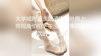 网红刘玥家中与老外激情啪啪 被抓着双马尾后入