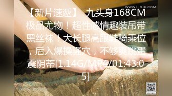 【新片速遞】 36D顶级美乳尤物 ，腰细胸大无赘肉 ，浴室洗澡湿身 ，揉搓两个大车灯 ，翘起屁股小露BB