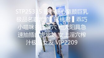 骚逼妈妈带着儿子到酒店和奸夫约炮，让儿子在旁片看动画片，骚妈妈骑着奸夫的大屌自动摇