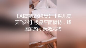 STP27656 网红女神 极品白虎名器01年在校大学生▌米娜学姐 ▌洛丽塔少女丝袜塞穴潮喷 春潮激射尽享美妙快感 VIP0600