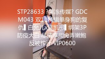 刚放寒假的G奶巨乳肉弹学妹 约到酒店一顿操