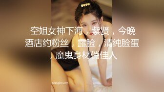 极品身材完美车模女神【狐狸小妖】首次大尺度私拍流出 玩转牛仔裤 玉指玩弄湿润美穴 极致诱惑