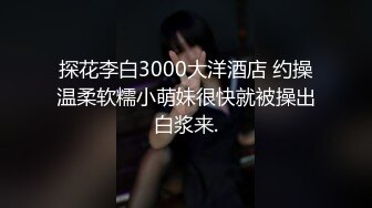 【新速片遞】  《女神嫩妹足交控⭐必备》最新666元电报群福利~珠海美腿玉足小姐姐推特网红LISA私拍完~龟责榨精裸足丝袜推油精射