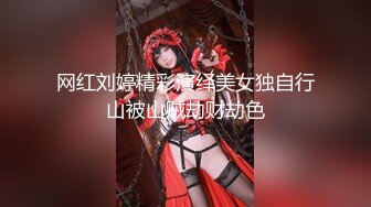 【顶级性爱❤️核能重磅】约啪大神『好战份子』最新付费群私拍 无套爆操极品蜜桃臀喝死女神 镜前跪舔 高清720P原版 (4)