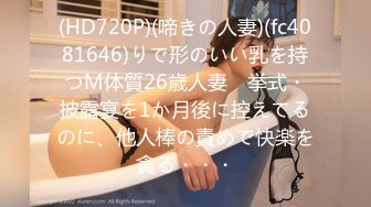 FC2PPV 3835963 ツインテのハーフ美少.女パンチラ撮影だけと呼び出しホテルへ…