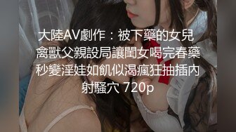 美女医生《性的催眠治疗》渔网情趣助力勃起