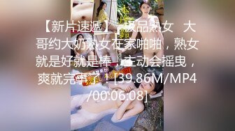 后续 后入师范女大学生