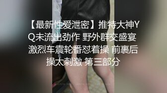 黑客破解医院摄像头偷窥 妇科诊疗室络绎不绝来做阴道检查的少妇3 (4)