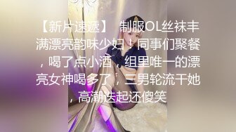 【钻石级❤️推荐】蜜桃传媒圣诞特辑新作-《淫乱圣诞趴》