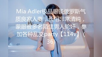 【AI换脸视频】杨幂 红色渔网丝袜少女被轮流欺负