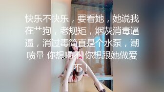 顶级反差女神！万人求购推特极品大奶长腿御姐【芙烈亚】私拍，公园地铁露出啪啪啪被炮友肏到奶子起飞