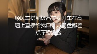 写字楼女厕全景偷拍黑丝美女 稀毛肥鲍鱼突出肉唇已发黑