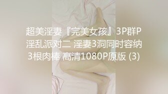 [328HMDNC-512] 【人妻3P・個人撮影】特S級エリート女性社員37歳に連続中出し 上下のお口を青年の勃起チンポでパンパンしながらガン突きされて腰が砕けるほどイキまくる