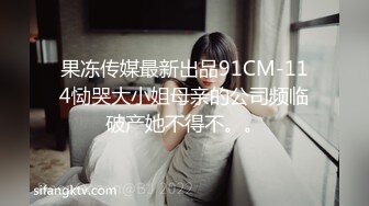 最新流出❤️MJ三人组无套轮操内射杭州富家女地产中介❤️超清近景视角银灰狗篇