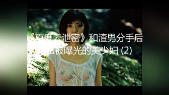 【极品探花??AI画质增强】外围女神猎啪『小飞探花』约操刚毕业的高颜值学生妹 叫声诱人 射了满满一套子精华 超清3K原版