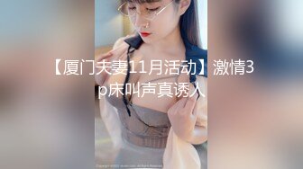 【战狼无套】短发离异人妻家中被情人偷拍，玩着手机裸体躺平你随便玩，一会儿性欲大起干得激情