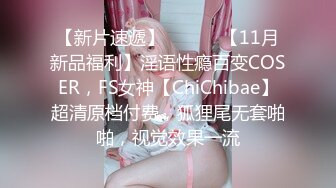 呆萌乖巧表妹00后小仙女〖FortuneCuttie〗表妹在家玩switch,不小心被鸡巴插入什么东西进来了