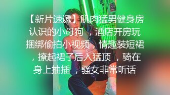 后入白嫩的南宁美术生