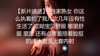 极品网红美少女】高颜值推特绅士福利女神 ▌布丁大法▌JK白丝骚丁嫩妹 阴唇极度诱惑 乳液足丝挑逗