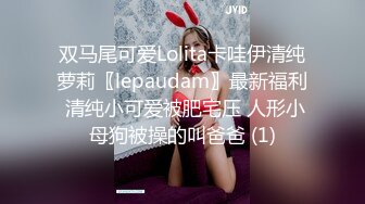 精东影业JDSY015微信约到混血辣妹疯狂干炮