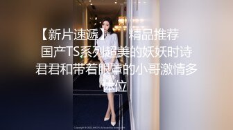  太子探花3000约明星脸小杨幂 清纯女神让你欲火焚身 一直不射妹子哭了