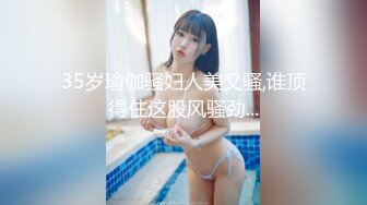  和黑丝美女同事去她家里偷情（她老公出差了）骚的很完美露脸l