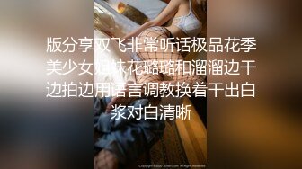 顶级老师反差婊全集，海量超大尺度做爱自拍照和视频