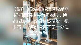 《吃瓜网红泄密》最新流出LPL前职业选手WE大舅子前妻【yuka金提莫】女团成员下海尺度再升级绿男道具+手抠潮水