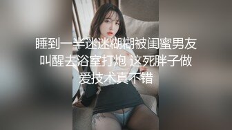 12/16最新 风骚少妇筷子往里捅多道具抽插玩弄尿尿给你看好骚啊VIP1196