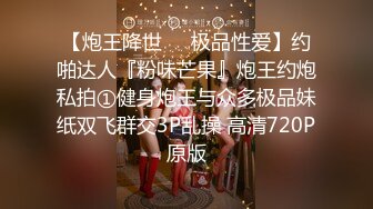 【小陈头星选】第三场约操清纯女神，乖巧邻家妹女友般体贴温柔，近景AV视角小陈头独家手法