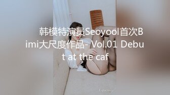 【超美高_端❤️罕见露脸露点】极品Cos爆_机少女【喵X吉】新作《小吉的微醺时刻》黑丝迷情 美乳粉穴 (2)