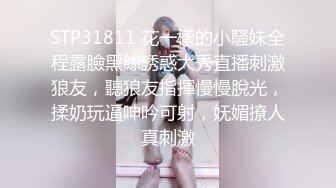 91大神D哥新作骚妇女同事老公上海出差被隔离约我到她家不带套操她，说就这样操我射了再拔出来