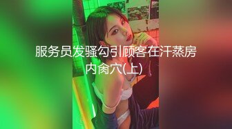 【新速片遞】 大神步行街偷拍❤️时尚美女裙底紧身牛仔裙美女透明高跟鞋..性感微透白内桌下视角性感开衩短裙美女排队时