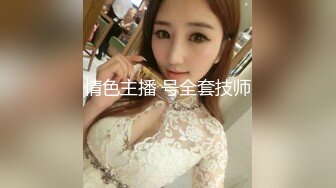 高潮盛宴 绝顶媚态蜜汁嫩鲍美少女▌Yua▌温泉被男友羞涩玩弄 女上位全自动榨汁