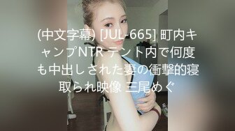 ❤️白嫩柔软美少女❤️大长腿校花学妹私密调教筷子般的美腿配黑色长筒袜清纯少女在大鸡巴下变成淫荡的小母狗