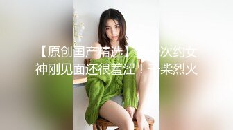 骚逼女友~放假从广州过深圳来找我~女：我让你受不了怎么办~你妹感觉我刚才来了，男：那别走了嘛，多干几炮~精彩对白！！