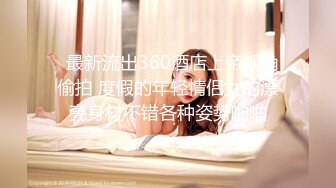 顶级绿帽刷锅狠人 完美S级身材极品女神眼镜教师人妻【ZM宝儿】私拍，调教成母狗3P紫薇白浆特多原版 (5)