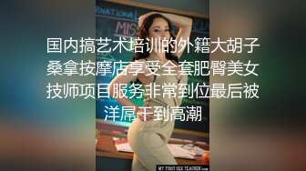  嫖娼男殊不知遇上人妖：插一下插一下嘛，摸几下屁股还不让摸，我手洗了，隔着内裤插两下算了嘛